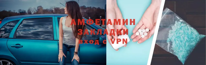 Amphetamine VHQ  купить наркотик  Санкт-Петербург 