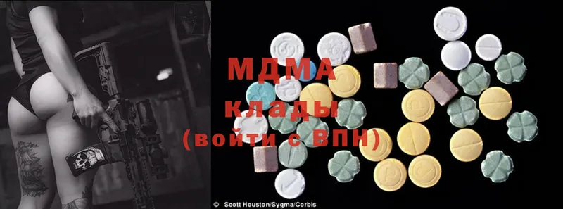 OMG маркетплейс  Санкт-Петербург  MDMA crystal 