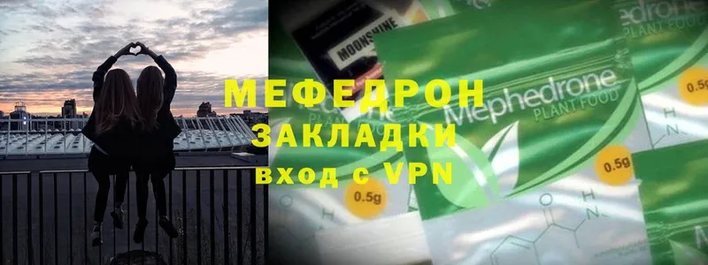 Меф VHQ  Санкт-Петербург 